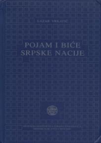 Pojam i biće srpske nacije