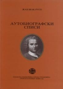 Autobiografski spisi