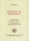 Beseda za Milona Beseda za Milona