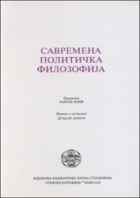 Savremena politička filozofija