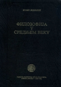 Filozofija u srednjem veku