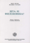 Šta je filozofija? Šta je filozofija?