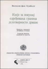 Ideje za pokušaj određivanja granica delotvornosti države