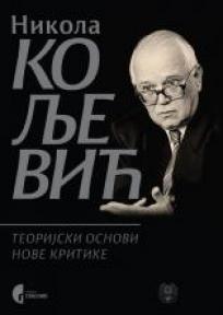 Teorijski osnovi Nove kritike