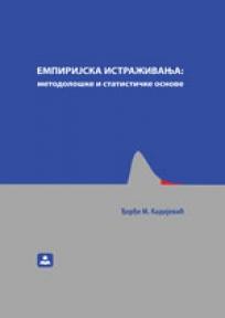 Empirijska istraživanja - metodološke i statističke osnove