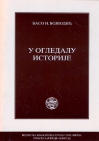 U ogledalu istorije