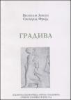 Gradiva Gradiva