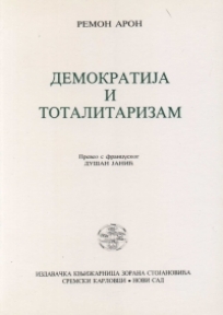 Demokratija i totalitarizam