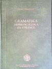 Gramatika srpskog jezika za strance Gramatika srpskog jezika za strance