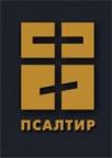 Psaltir