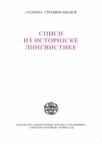 Spisi iz istorijske lingvistike Spisi iz istorijske lingvistike