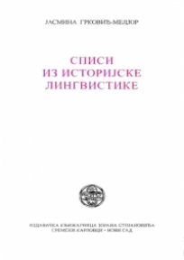 Spisi iz istorijske lingvistike