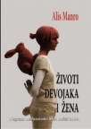 Životi devojaka i žena Životi devojaka i žena