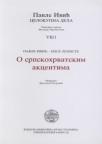 O srpskohrvatskim akcentima O srpskohrvatskim akcentima