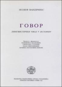 Govor - Lingvistički uvod u istoriju