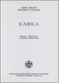 Kafka