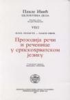 Prozodija reči i rečenice u srpskohrvatskom jeziku Prozodija reči i rečenice u srpskohrvatskom jeziku