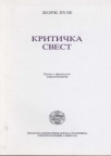 Kritička svest Kritička svest