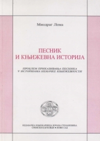 Pesnik i književna istorija