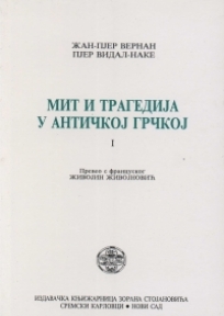 Mit i tragedija u antičkoj Grčkoj I