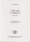 Vreme i priča, tom 1 Vreme i priča, tom 1