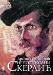 Nepotpisani Skerlić