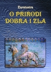 O prirodi dobra i zla O prirodi dobra i zla