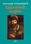 Kraljević Marko Kraljević Marko
