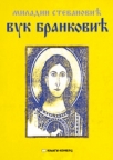 Vuk Branković Vuk Branković