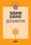 Dekameron 2 Dekameron 2