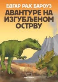 Аvanture na izgubljenom ostrvu