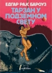 Tarzan u podzemnom svetu Tarzan u podzemnom svetu