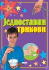 Jednostavni trikovi Jednostavni trikovi