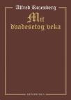 Mit dvadesetog veka Mit dvadesetog veka