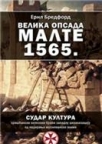 Velika opsada Malte 1565. Velika opsada Malte 1565.