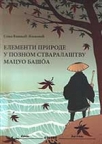 Elementi prirode u poznom stvaralaštvu Macuo Bašoa Elementi prirode u poznom stvaralaštvu Macuo Bašoa