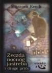 Zvezda noćnog jastreba i druge priče