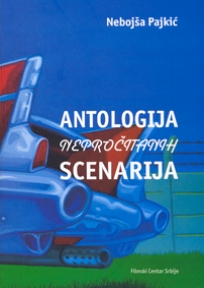 Antologija nepročitanih scenarija