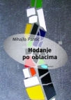 Hodanje po oblacima Hodanje po oblacima