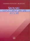 Školski englesko-srpski rečnik Školski englesko-srpski rečnik