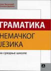 Gramatika nemačkog jezika za srednje škole Gramatika nemačkog jezika za srednje škole