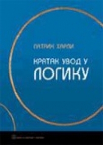 Kratak uvod u logiku