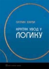 Kratak uvod u logiku