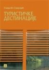 Turističke destinacije Turističke destinacije