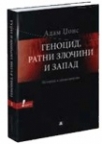 Genocid, Ratni zločini i Zapad Genocid, Ratni zločini i Zapad