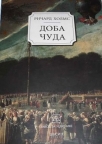 Doba čuda - kako je pokolenje romantičara otkrilo lepotu i užas nauke