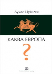 Kakva Evropa ?