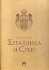 Heraldika i Srbi Heraldika i Srbi