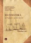 Matematika II
