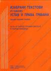 Izabrani tekstovi uz udžbenik Ustav i prava građana Izabrani tekstovi uz udžbenik Ustav i prava građana